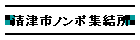 Îsm|W